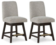 Burkhaus Counter Height Barstool - Theo's Factory Direct Mattress & Furniture (Columbus, OH)